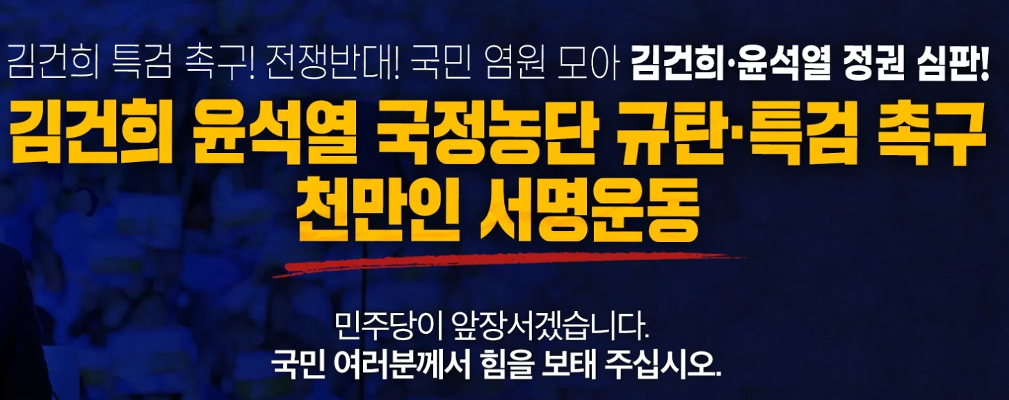 윤석열 탄핵 촛불집회 바로가기