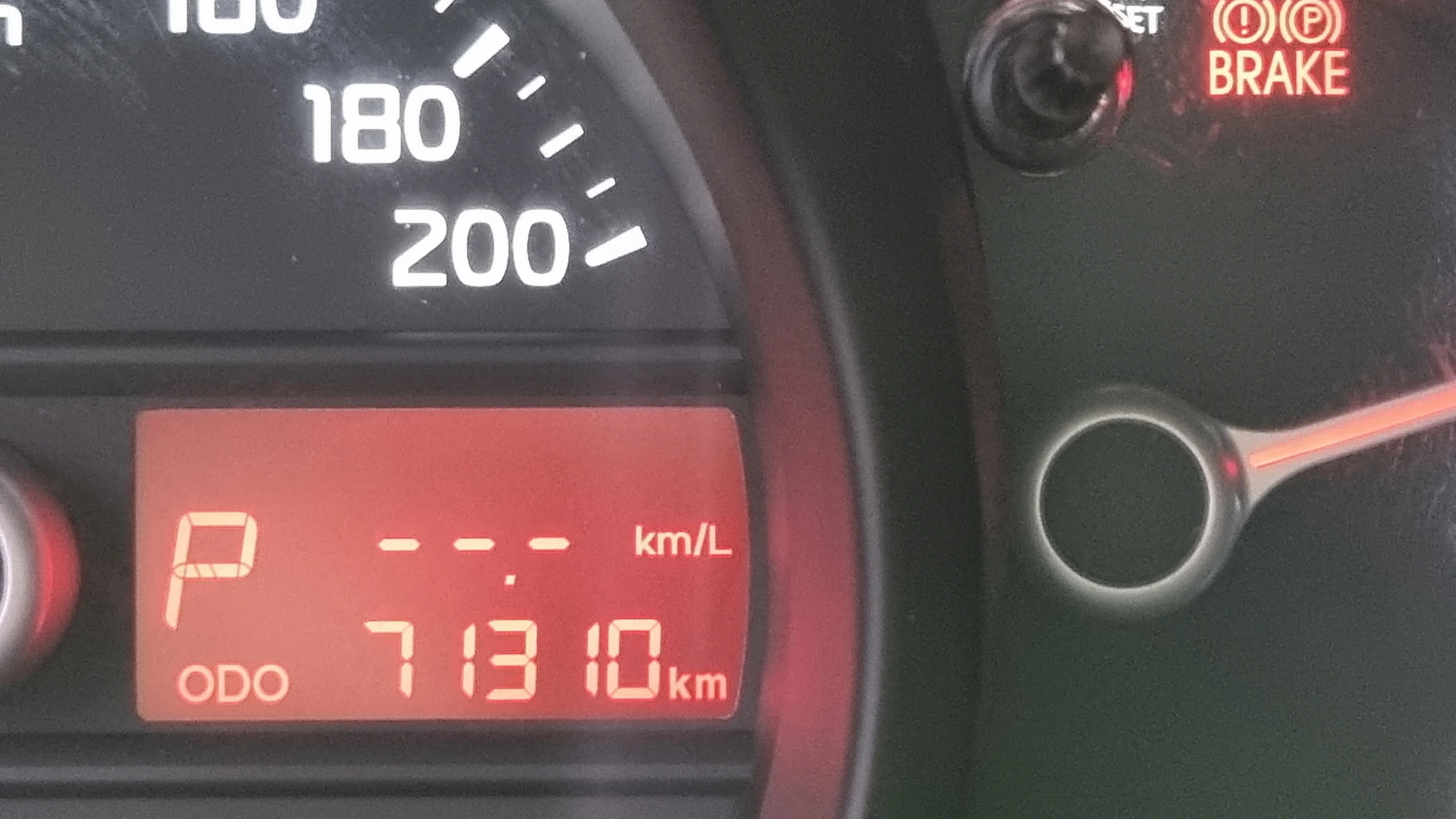 연비 리셋 모습