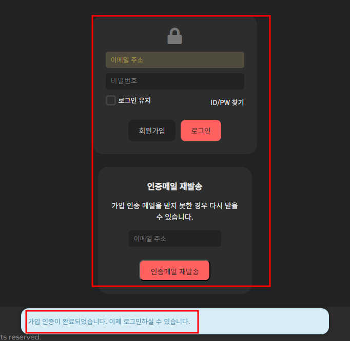 m16 서버 계정 생성