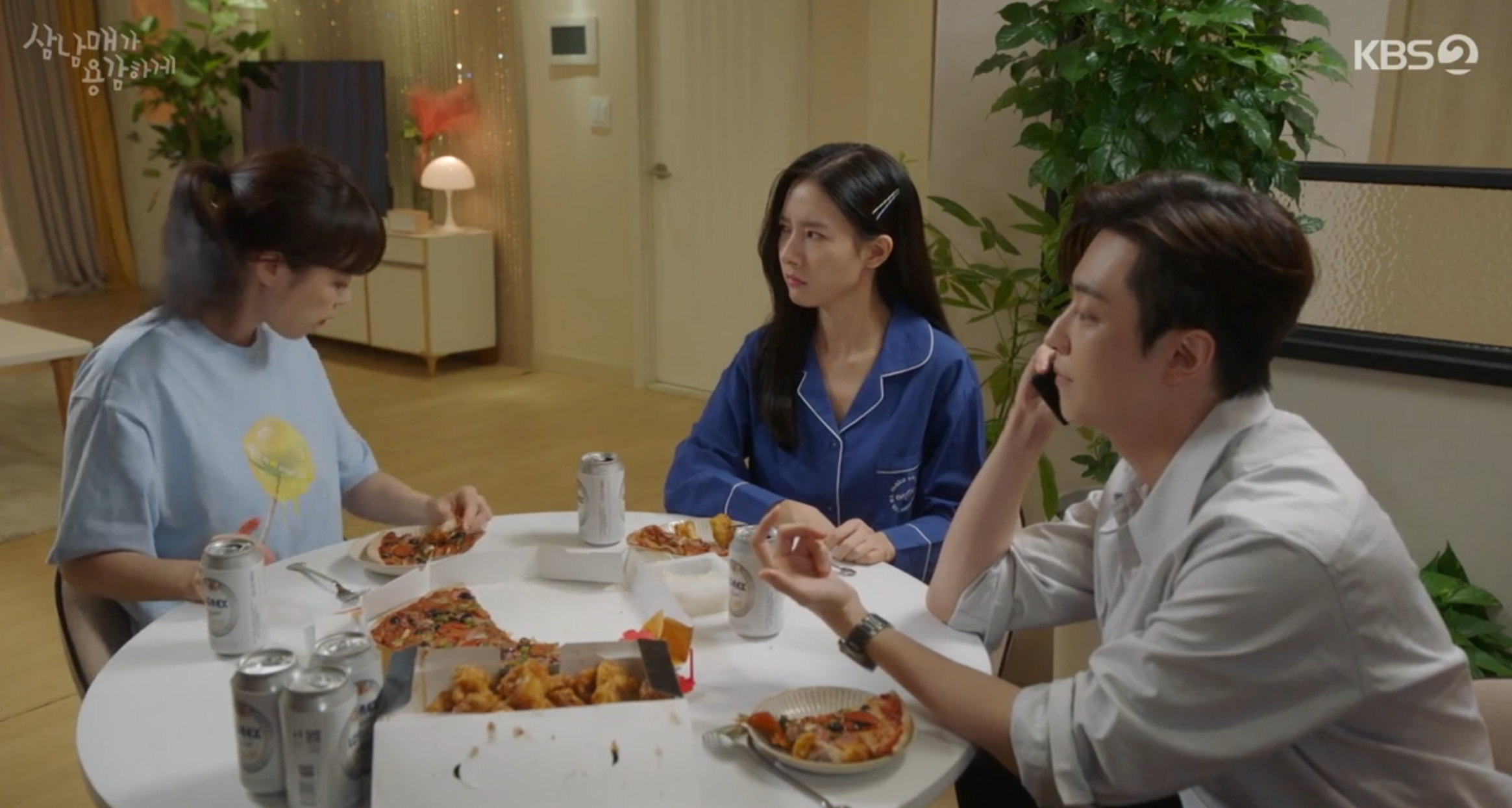 삼남매가 용감하게 4회 줄거리 및 5회 예고