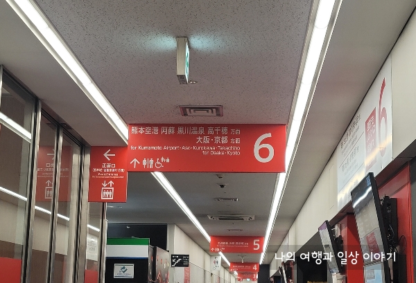 버스터미널-6번-승강장