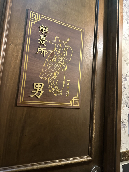 청와옥