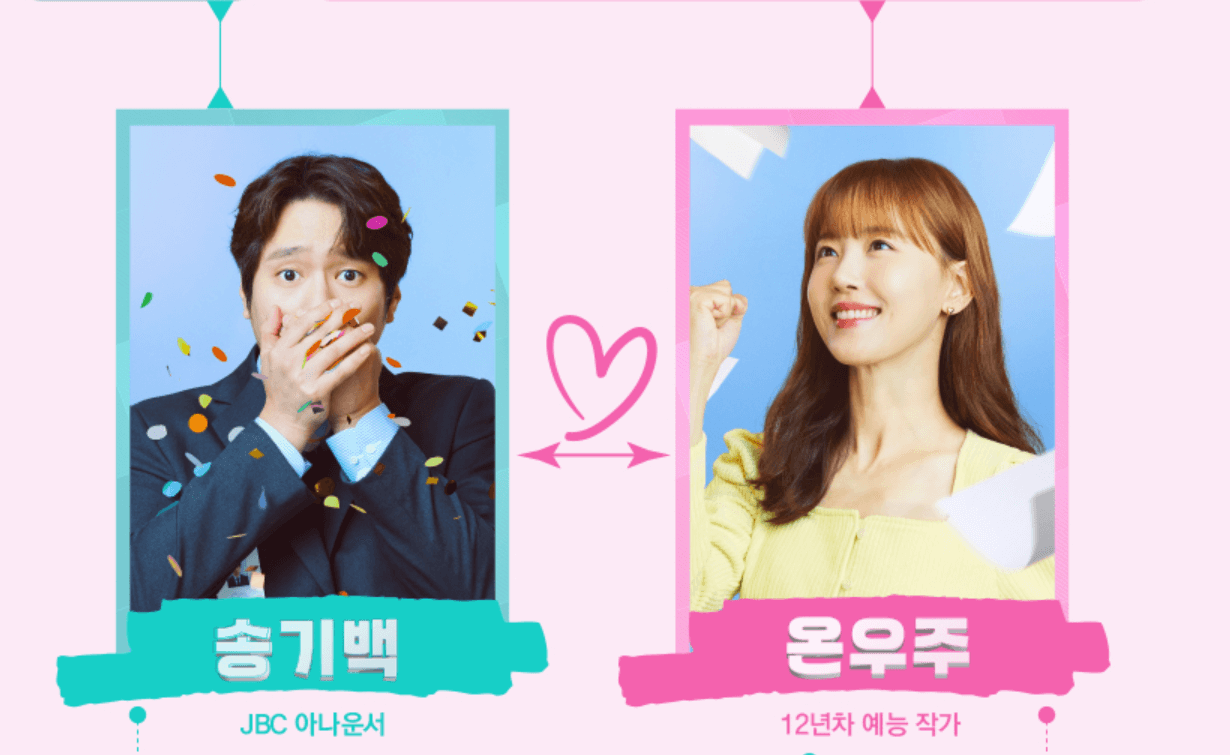 비밀은 없어 몇부작