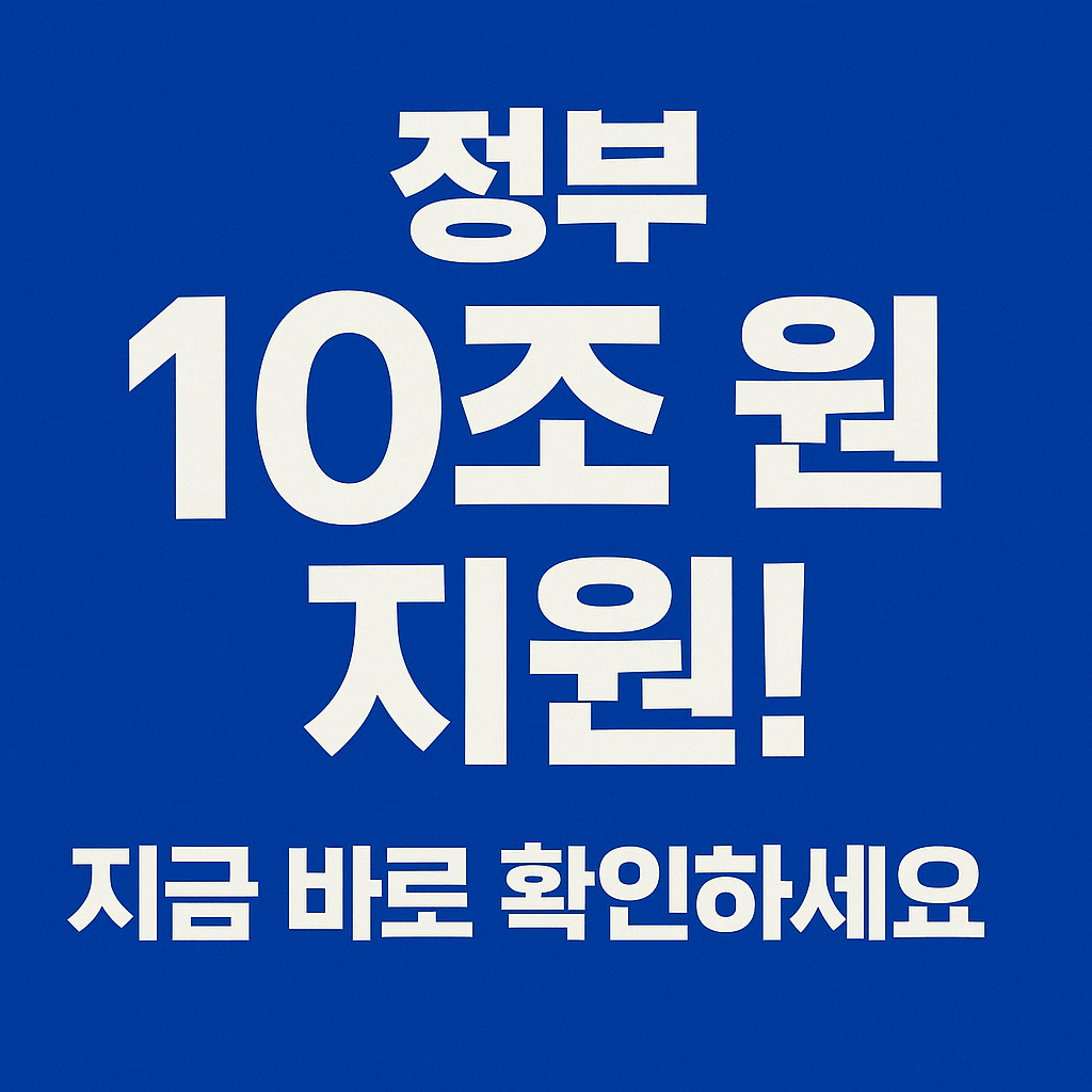 금리 인하요구권 강화로 혜택받는 소상공인 금융지원