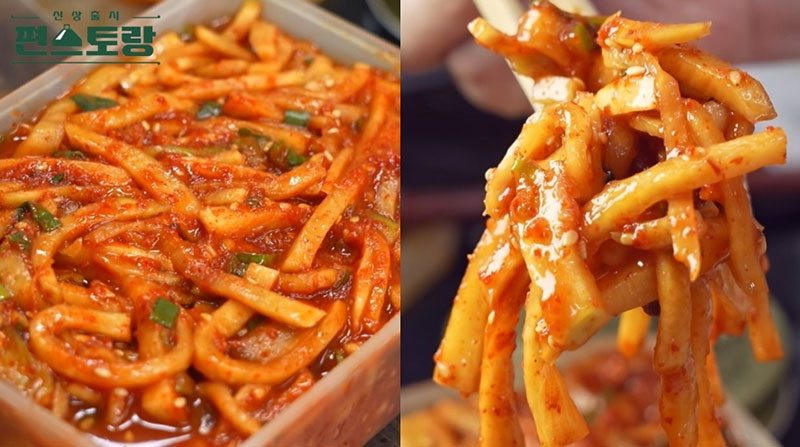 류수영 무생채 이미지