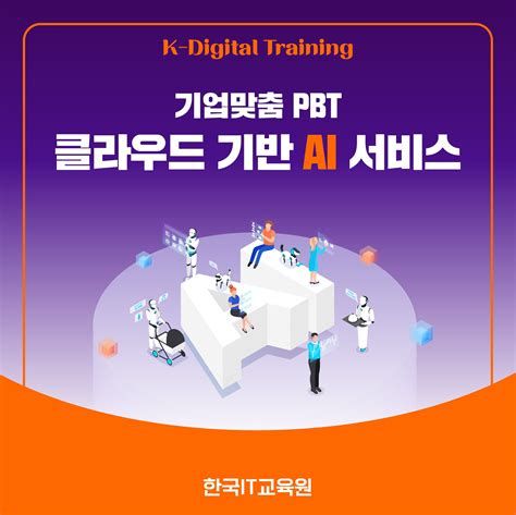 자바국비지원학원