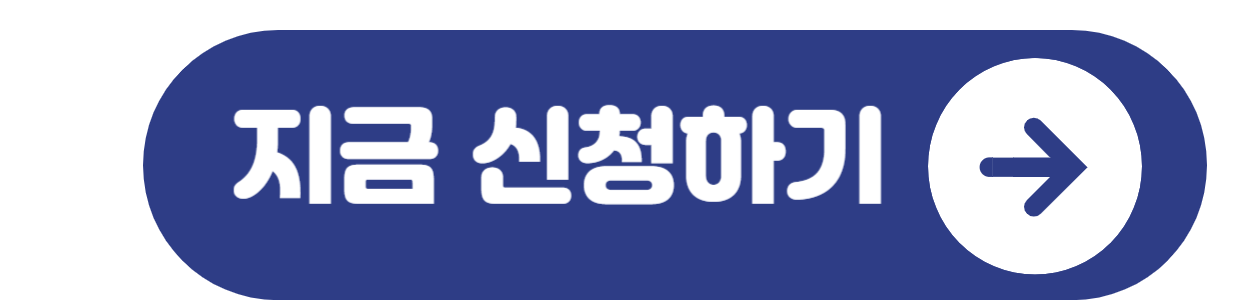 폐가전 무상수리, 환급