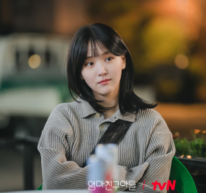 엄마친구아들 등장인물