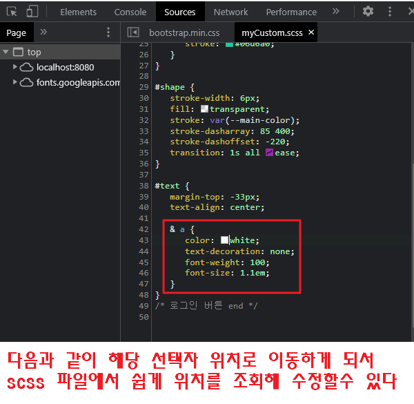 vscode-scss