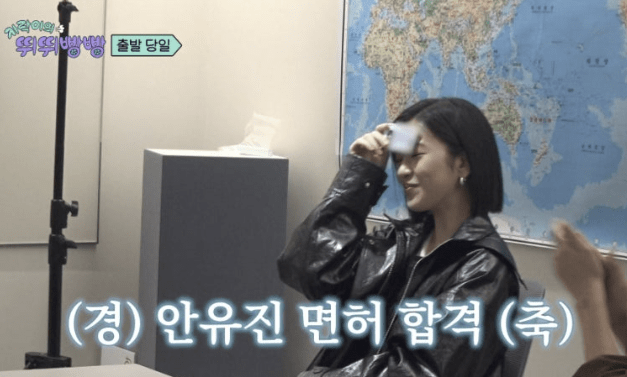 지구오락실 스핀오프 프로그램 관련 사진2