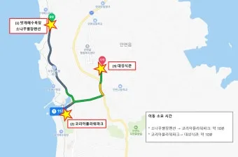 태안 여행코스 추천 꽃지해변 포함한 드라이브 코스 안내_9