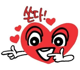 하트 이모티콘 특수문자 모음 100개_13