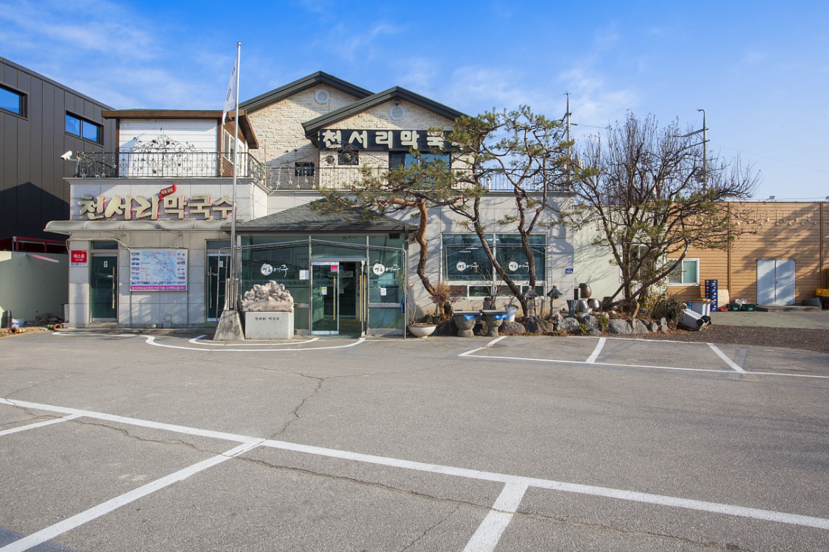 천서리막국수 본점