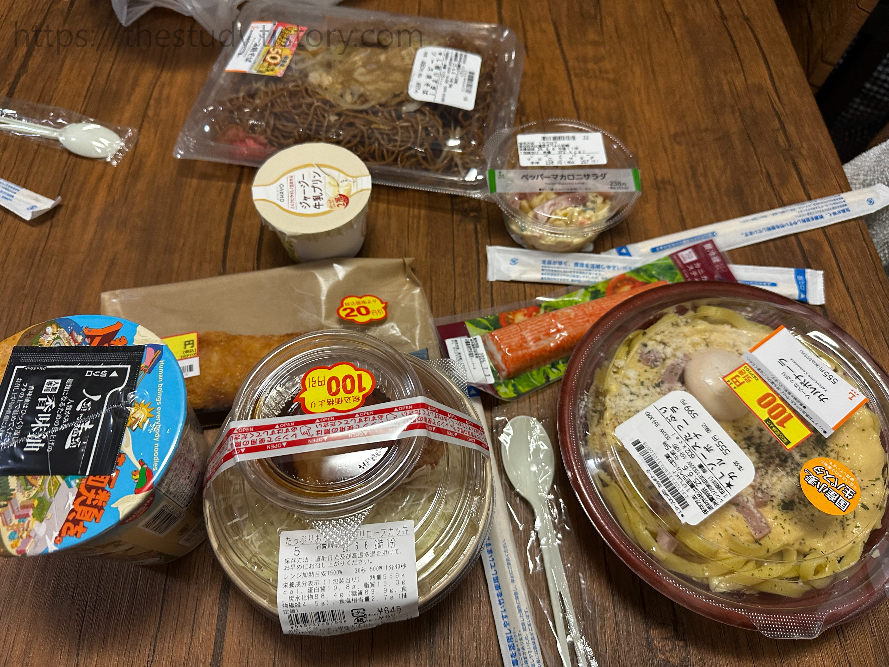3일차 야식