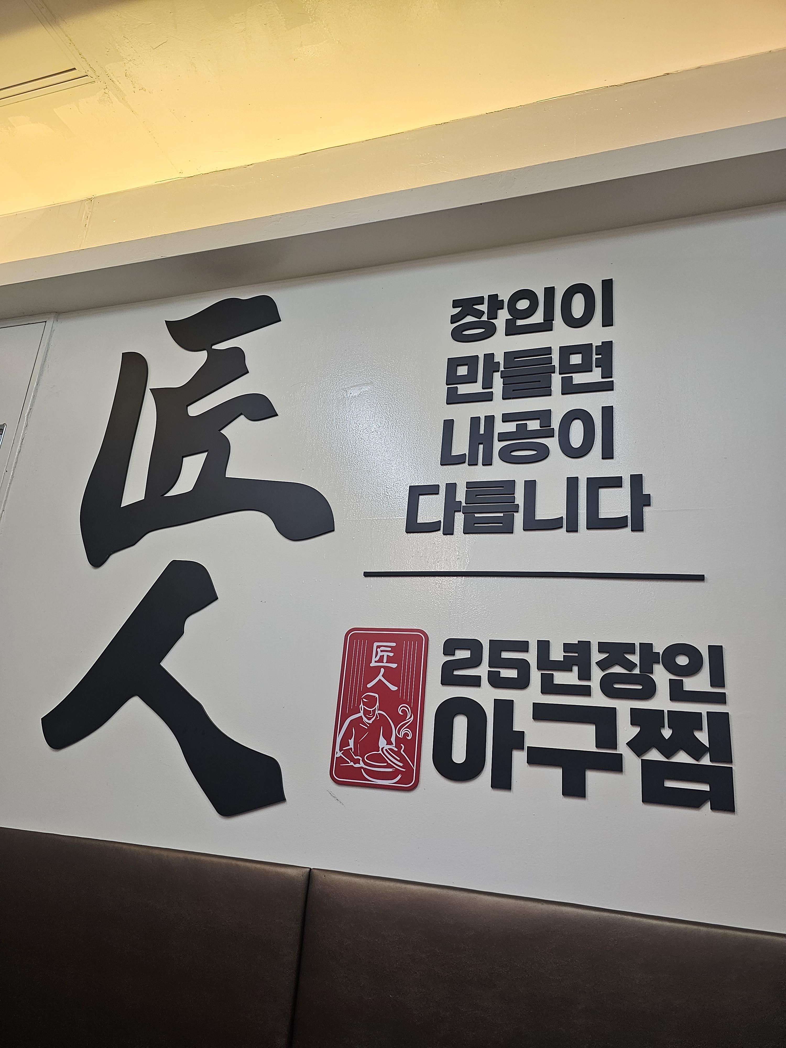 자부심이_느껴지는_인테리어