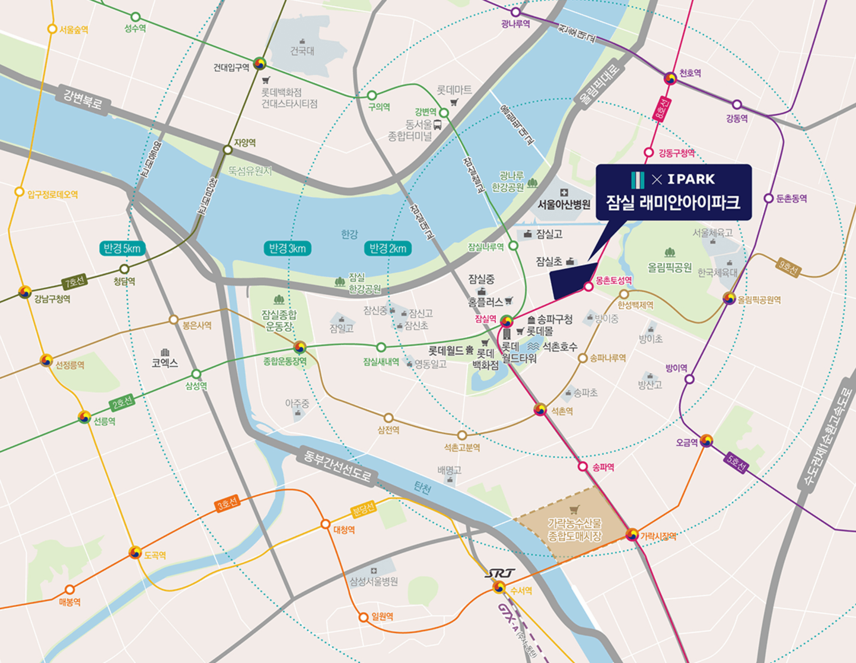 잠실 래미안 아이파크 당첨자 발표