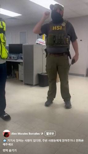 출장자도 안심할 수 없는 시대