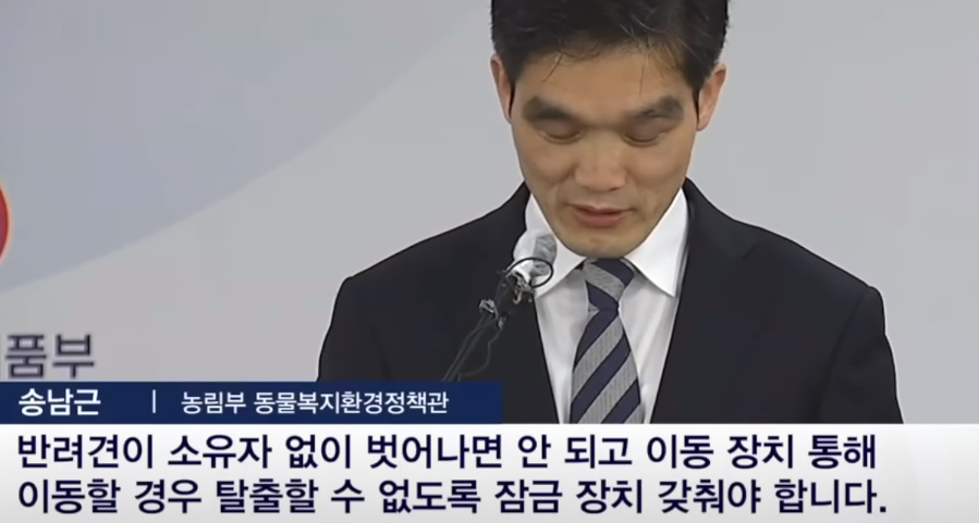 잠금장치 설치가 의무화