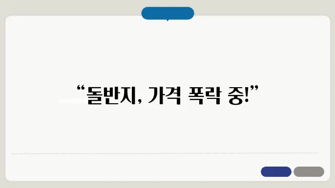 저렴한 1돈 가격 : 저렴한 돌반지 판매처