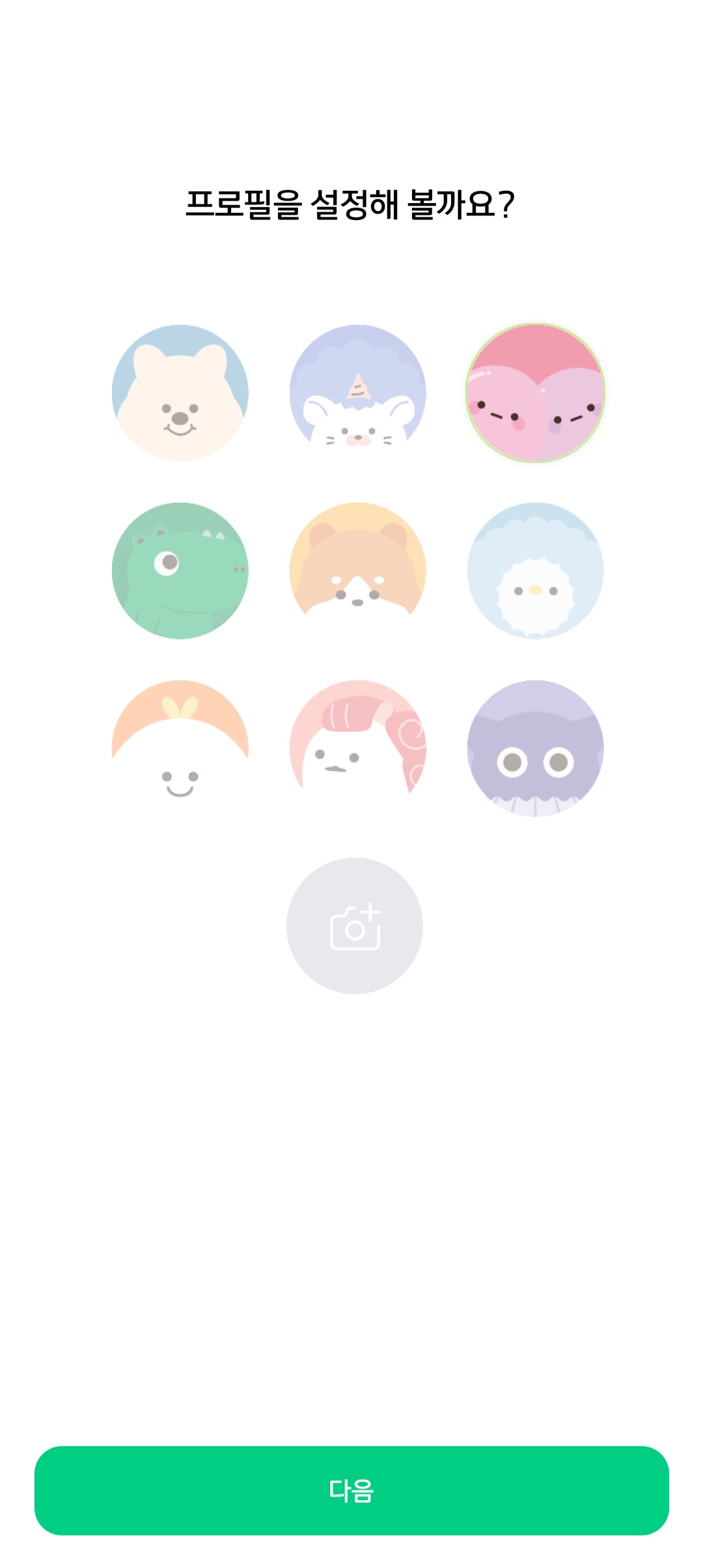 초등학생 용돈 교통카드 아이쿠카