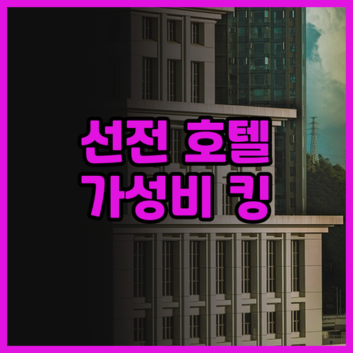 선전 랑화 미디어 칭주 선전 강사역