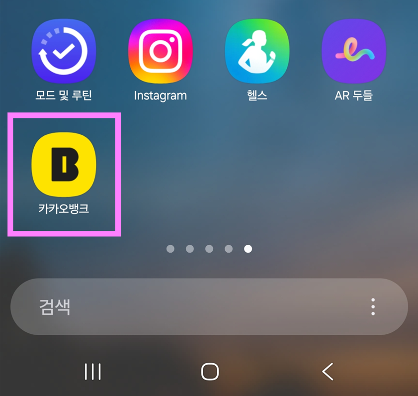 5. 설치 완료 확인하기