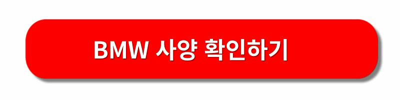 BMW-5시리즈-풀체인지