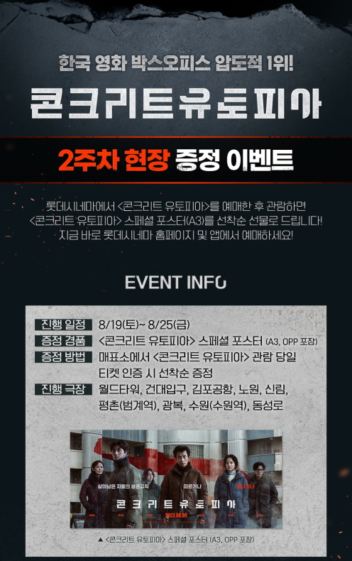 이벤트 상세내용