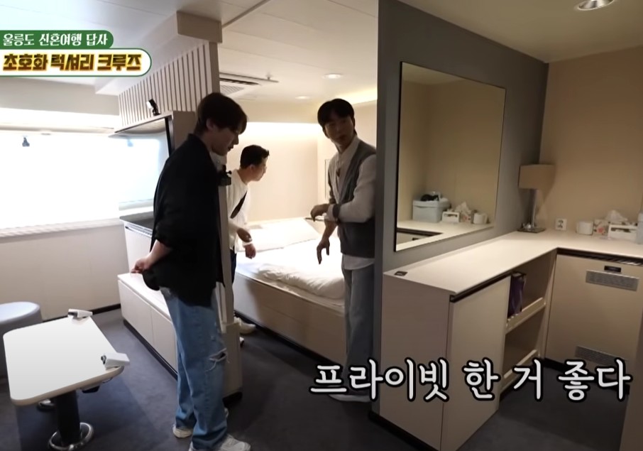 출처: 유튜브 SBS 공식 채널📺 스브스 드라마&amp;#44; 예능&amp;#44; 교양 