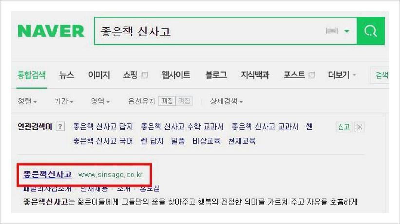 라이트 쎈 고등 수학 상 답지