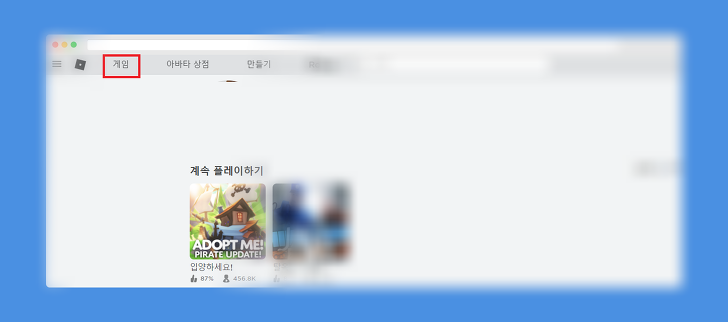 로블록스 추천게임