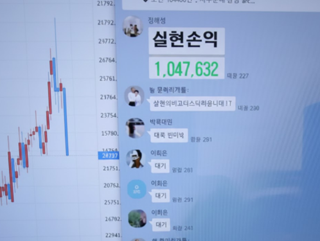 사기범들의 역할