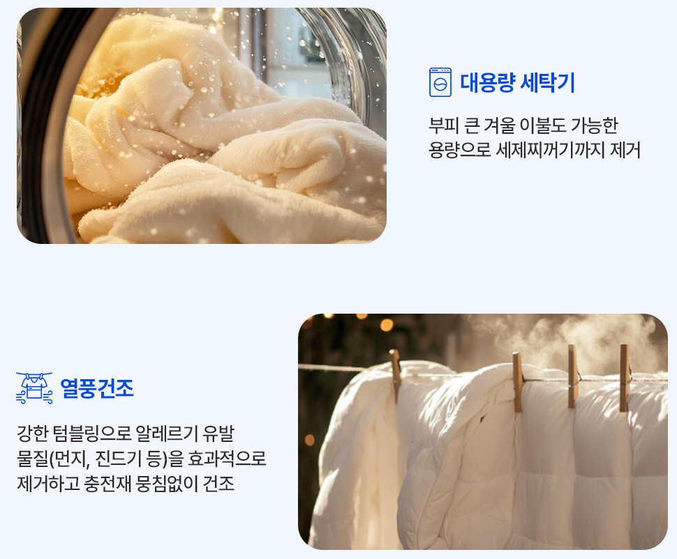 크린토피아 가격표,크린토피아 할인,패딩 드라이 가격,이불 세탁비,운동화 세탁 후기