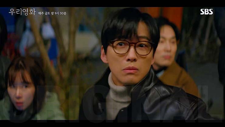 우리영화 8회 줄거리