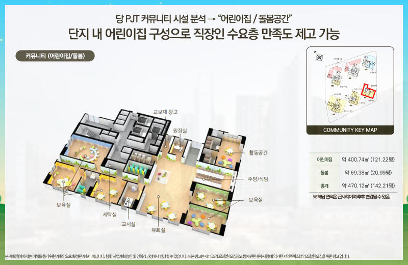 산책로를 이용한 조깅이나 가벼운 운동을 도심에서도 쾌적하게 이용가능하여 삶의 탄력이 풍부