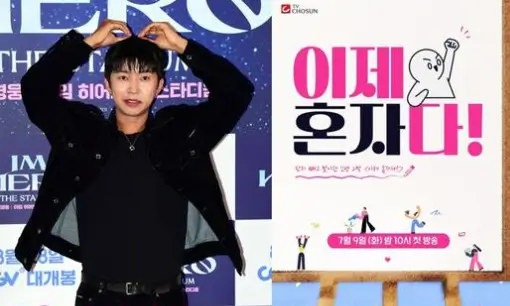 임영웅 뉴스 기사 모음 (12월 5일 목)