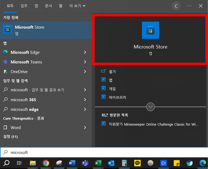 스파이더 카드게임 다운로드