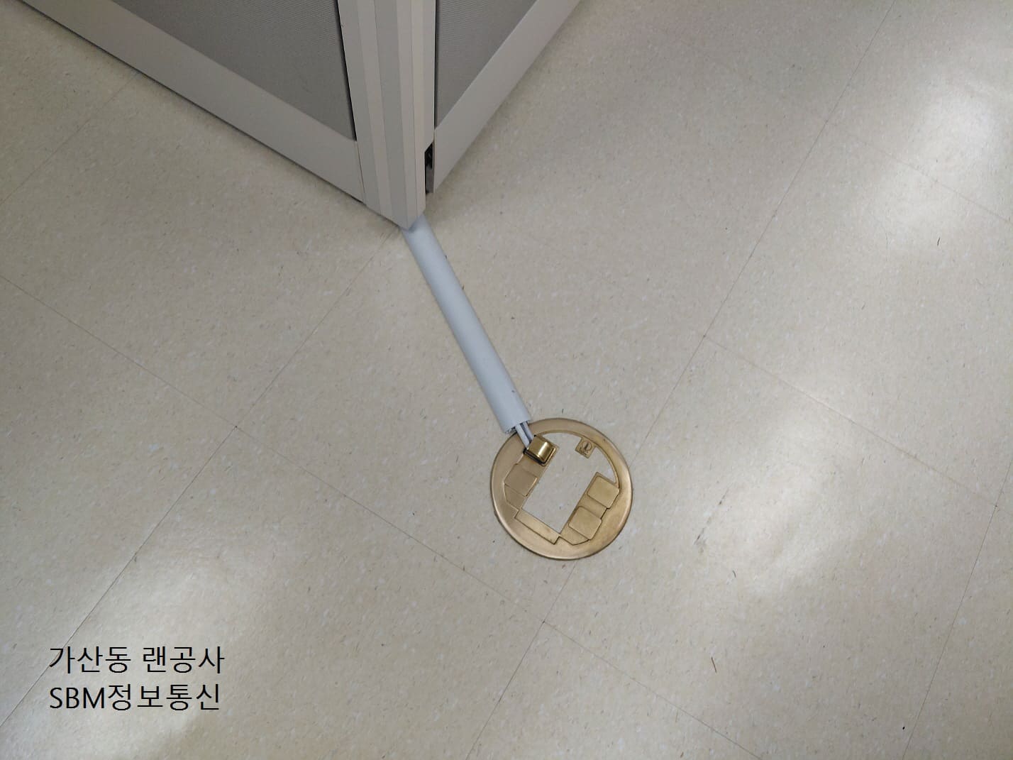 바닥 시스템 박스에서 파티션으로 이어지는 화이트 라운드 몰딩 작업