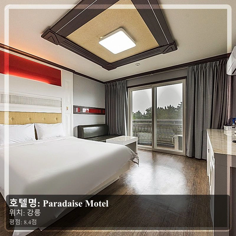 Paradaise Motel_3