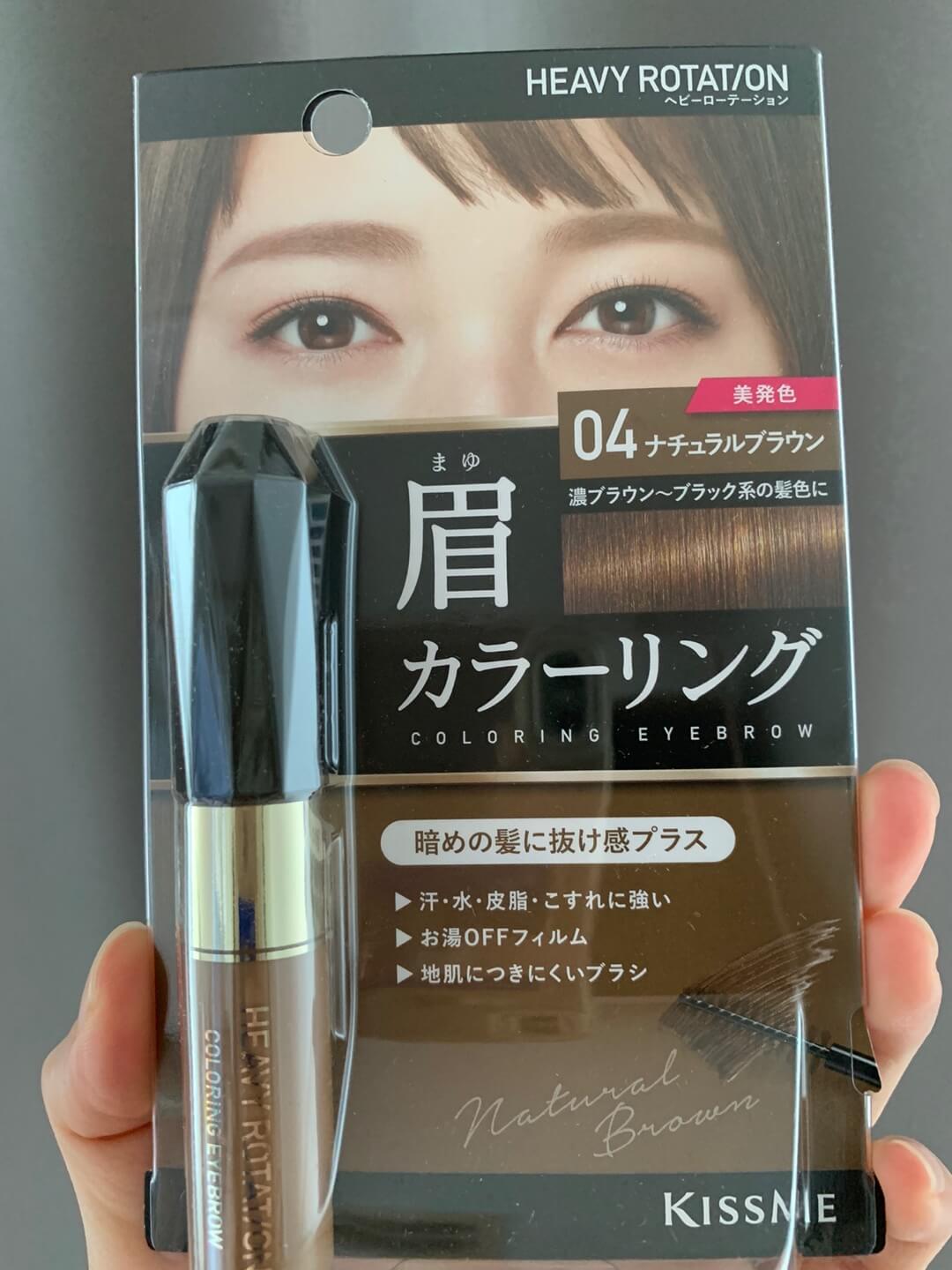 키스미-히로인메이크