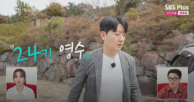 나솔사계 남자 출연자 총정리|직업·이상형 한눈에 보기 4기정수 23기영호 24기광수 24기영수 25기영수 25기영호 25기영철