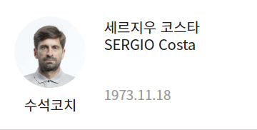 카타르 월드컵 명단