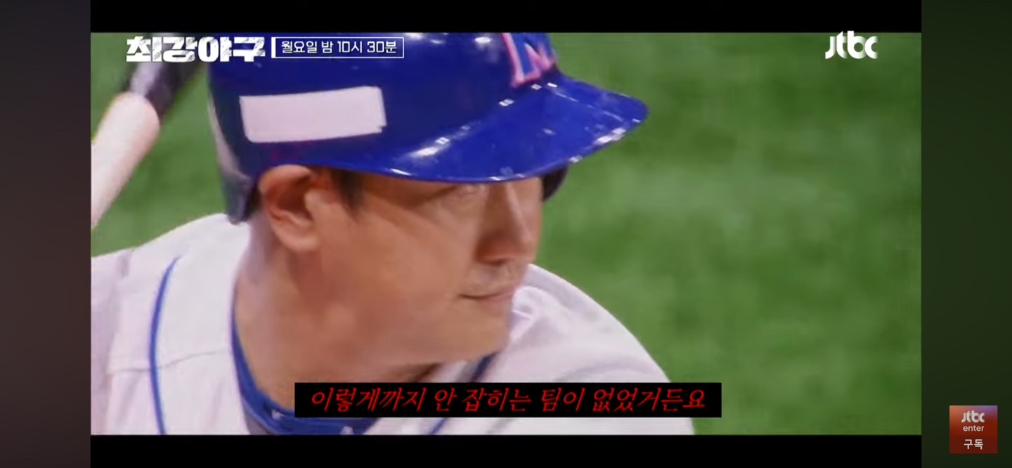 승부는 8회 이후부터 ❘ 쫄깃한 야구드라마 '최강야구'