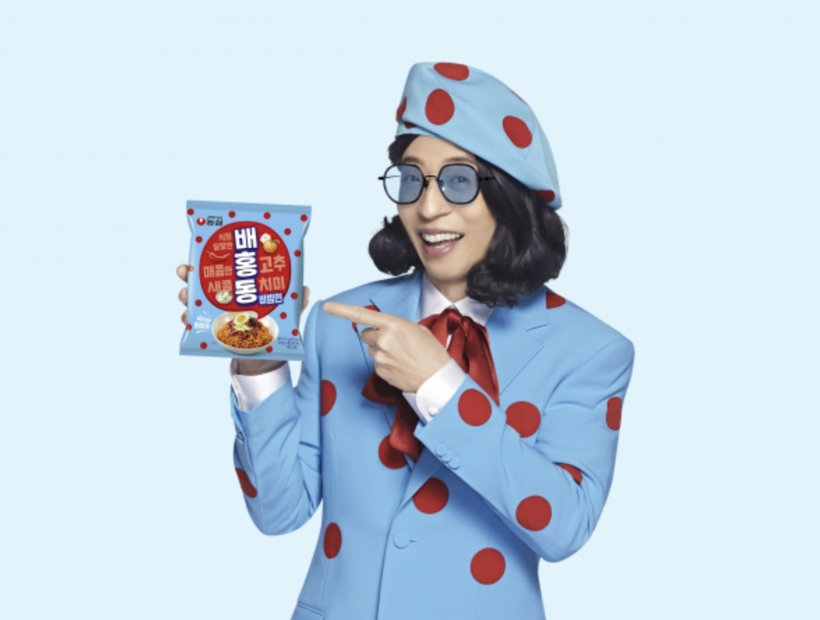 유재석 광고 배홍동