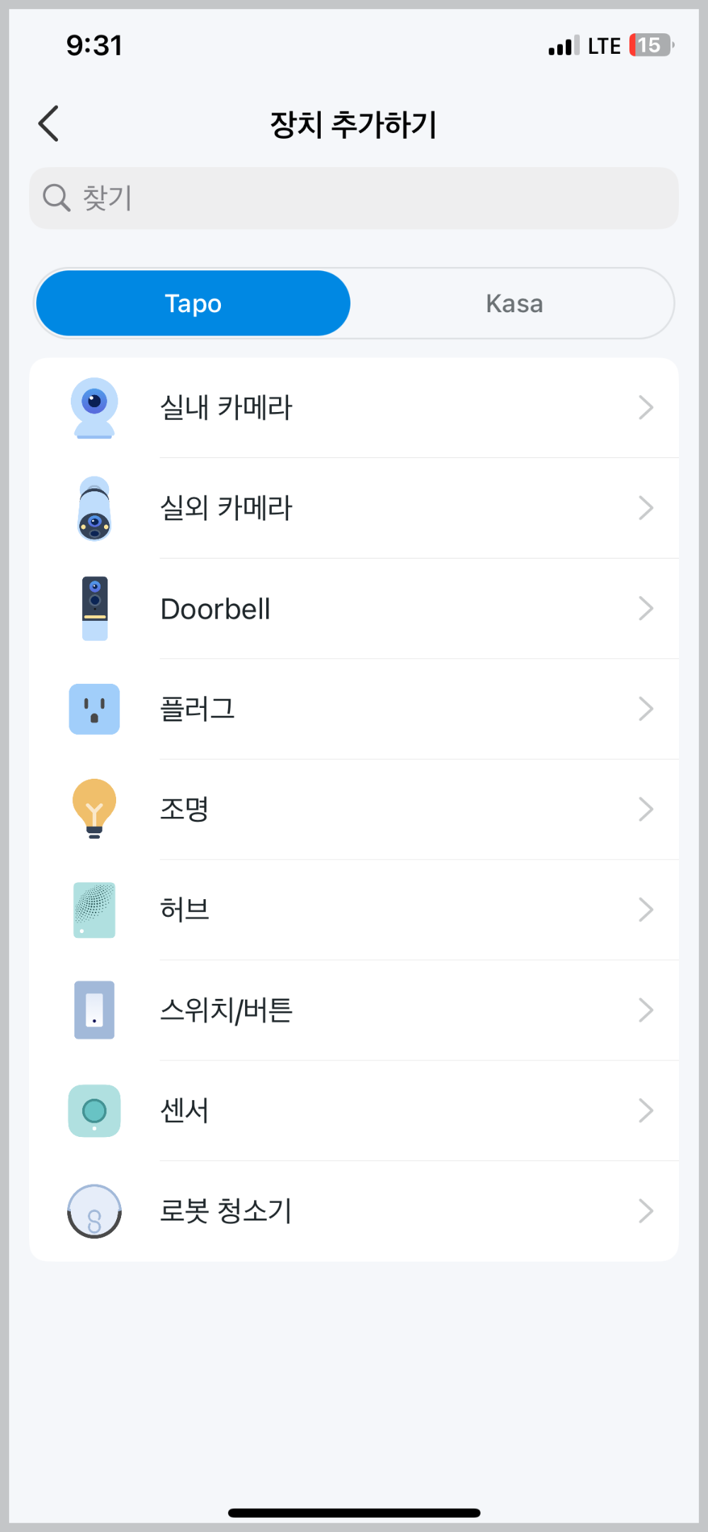 tapo앱