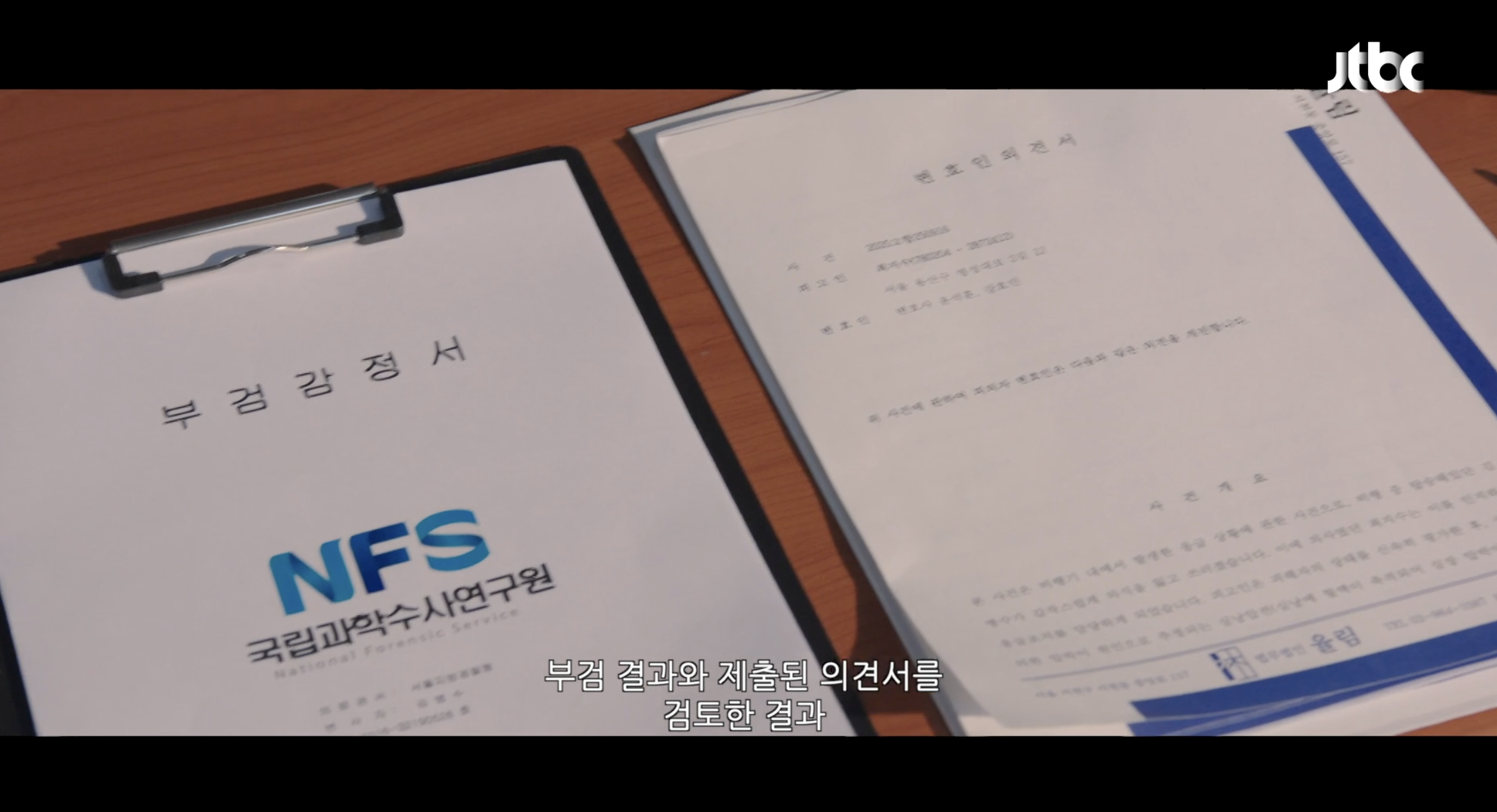에스콰이어 최지수
