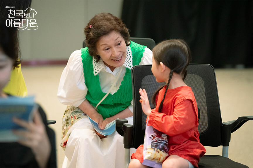 천국보다 아름다운 재방송 작가 OTT OST