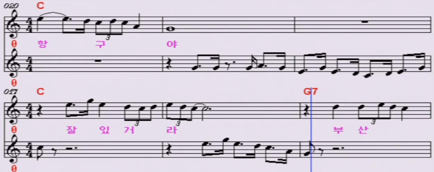 김용만(백야성) 잘있거라 부산항 악보