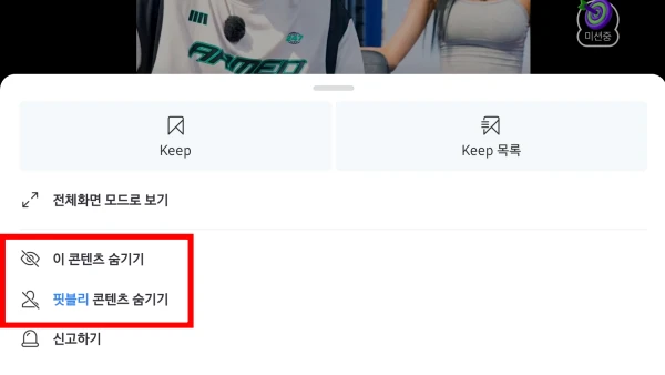 크리에이터-숨기기