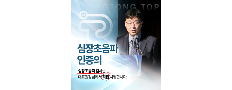 수원 영통구 내과